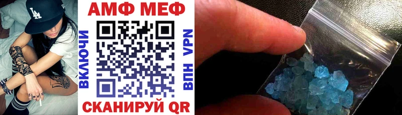 Купить  Свободный  Амфетамин VHQ 
