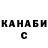 Кетамин VHQ Iluxa Roman