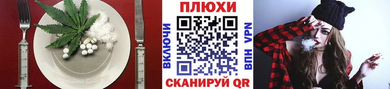 Печенье с ТГК конопля  Купить  Свободный 