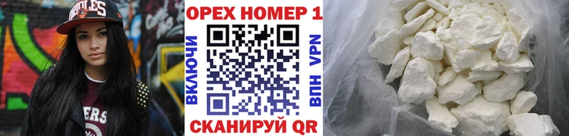 Купить Свободный Cocaine 97%