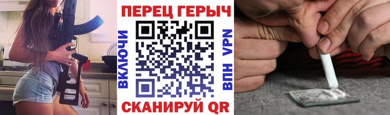 Купить  Свободный  ГЕРОИН хмурый 