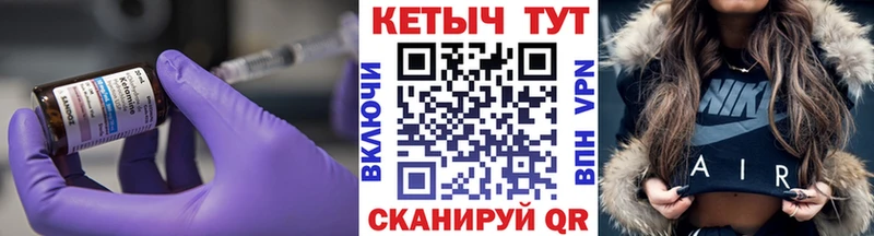 Купить  Свободный  Кетамин ketamine 