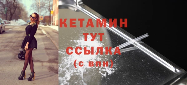 соль ск Вяземский