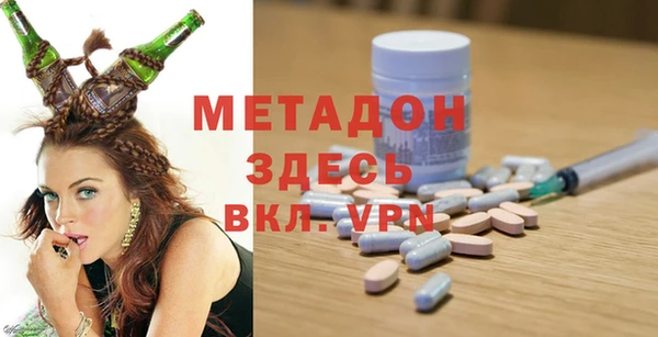 соль ск Вяземский