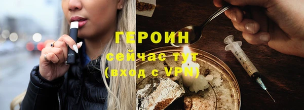 метамфетамин Вязьма