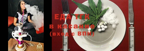 соль ск Вяземский