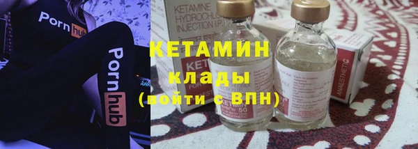 метамфетамин Вязьма