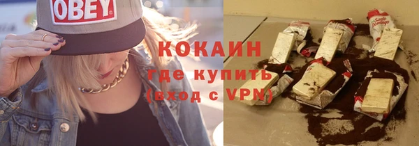 метамфетамин Вязьма
