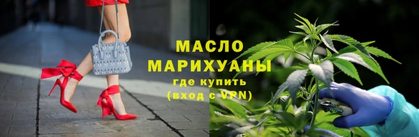 метамфетамин Вязьма