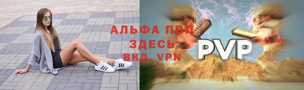 a pvp Вязники