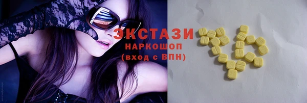 соль ск Вяземский