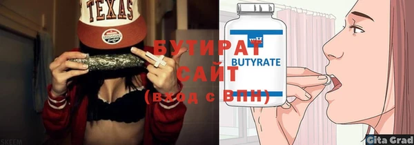 соль ск Вяземский