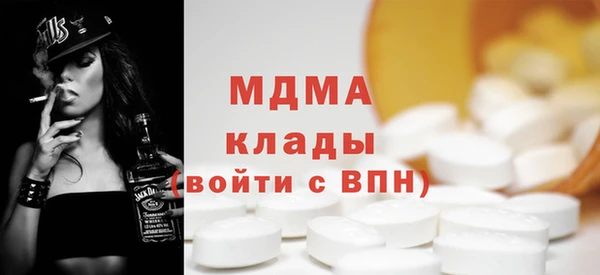 соль ск Вяземский