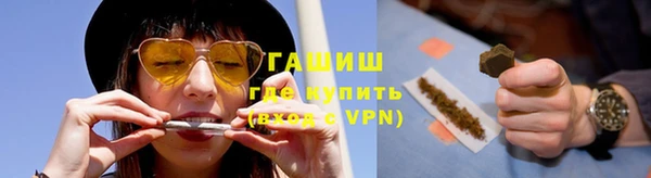 метамфетамин Вязьма