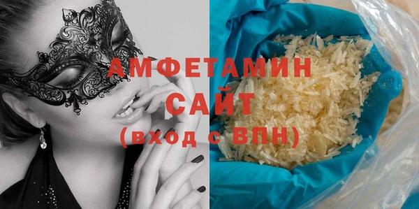 метамфетамин Вязьма