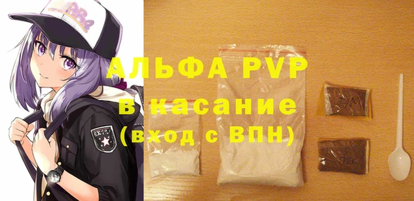 a pvp Вязники