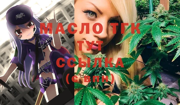 метамфетамин Вязьма