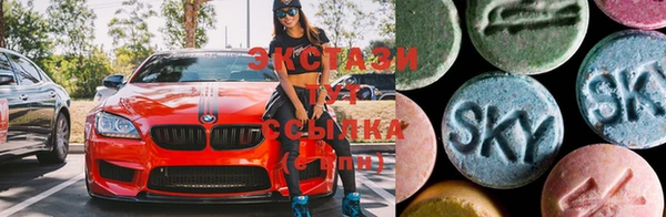 метамфетамин Вязьма