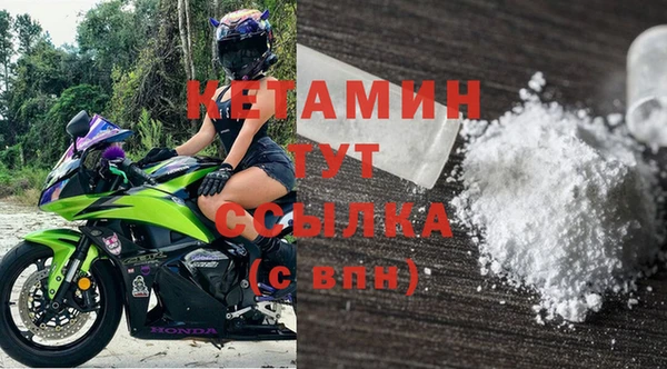 метамфетамин Вязьма
