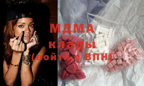 метамфетамин Вязьма