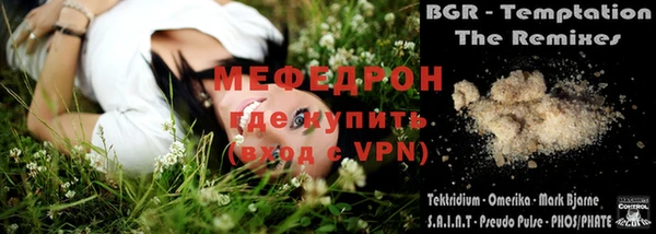 соль ск Вяземский
