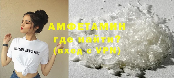 метамфетамин Вязьма