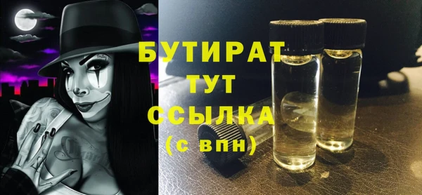 метамфетамин Вязьма