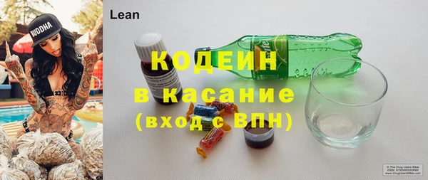 метамфетамин Вязьма