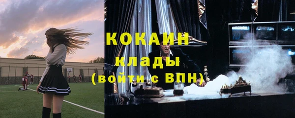 метамфетамин Вязьма