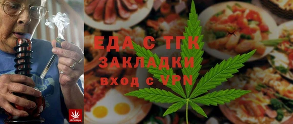 соль ск Вяземский