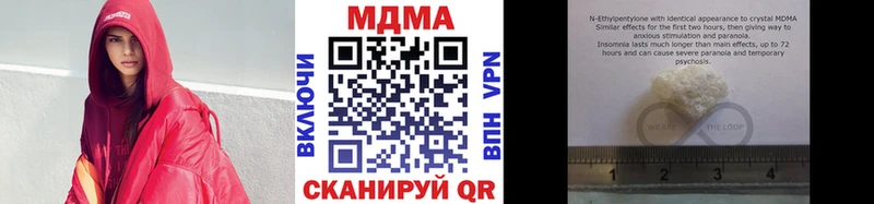 Купить где Свободный МДМА VHQ