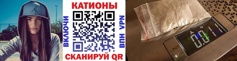МЯУ-МЯУ кристаллы Свободный