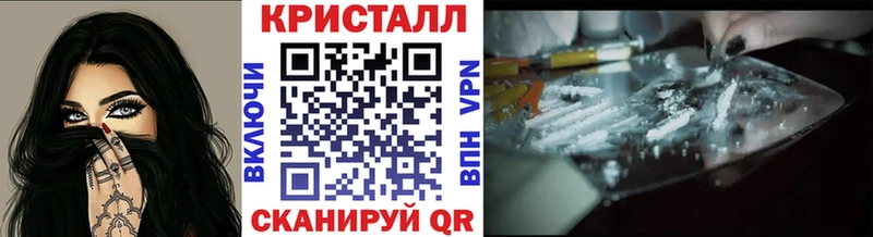 Метамфетамин пудра  Купить закладки  Свободный 