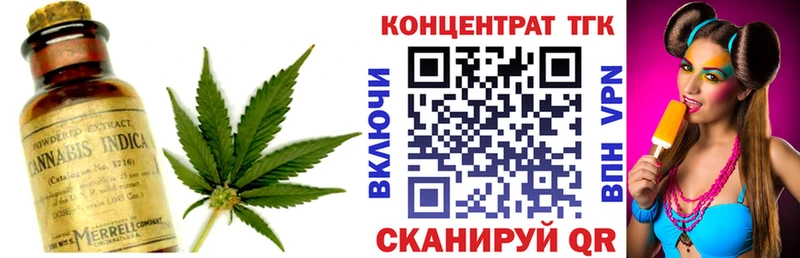 Дистиллят ТГК жижа  Купить закладки  Свободный 
